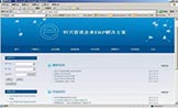 【深圳网站建设】4大企业网站建设策划方案的核心