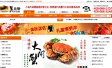 【深圳网站建设】网站站长必看该做什么样的网站