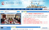 【深圳网站建设】深圳高端网站建设公司-网站建设的几点失败原因！