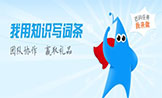 【深圳网站建设】什么是百度指数