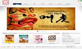 【深圳网站建设】企业选择网站建设公司的5大要点