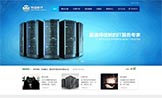 【深圳网站建设】如何写公司网站建设的策划书