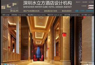 网站建设案例-装饰、设计